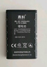 真科 诺基亚BL-5C电池1110 3100 2610 N72手机插卡3.7V音箱 收音机BL5C 适用 诺基亚BL-5C电池 实拍图