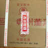董酒 复刻 白标 董香型白酒 54度 500ml*6瓶 整箱装  实拍图