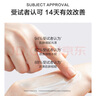 韩束酵母爽肤水150ml 补水保湿锁水焕亮弹嫩紧致精华水柔肤水化妆品 实拍图