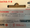 闪迪（SanDisk）64GB USB3.2 U盘 CZ550黑色 读速100MB/s 安全加密 数据恢复 学习办公电脑车载 高速大容量优盘 实拍图