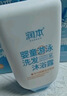 婴童游泳去氯洗发沐浴露99ml×2洗沐二合一洗澡沐浴除氯 实拍图
