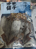 方家铺子六星鱿鱼干268g 需泡发4小时后炖煮 海鲜海产品干鱿鱼 实拍图