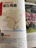 广西(第三版）-LP孤独星球Lonely  Planet 旅行指南京东618活动 实拍图