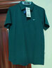 七匹狼短袖T恤男夏季商务保罗衫POLO冰爽抗菌翻领打底衫男装冰丝凉感 豆绿色-5A抗菌冰爽透气 4XL (190) 实拍图