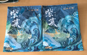 福建紫菜干货 无沙免洗独立包装 高泡发 紫菜8g*2包 试吃装 实拍图