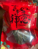阳茗一世 粽子礼盒1500g 9粽4鸭蛋 含蛋黄鲜肉蜜枣豆沙粽端午福利乐在其粽 实拍图