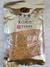 黄金香 中华老字号 海苔芝麻肉酥250g非烘焙寿司肉松普通食材品商用批发 实拍图