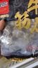 喜得佳牛肉丸250g*2+牛筋丸250g*2 潮汕手打牛肉丸子火锅食材关东煮烧烤 实拍图