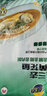 三都港 宁德三去开肚大黄鱼800g/2条净重 清蒸黄花鱼 生鲜 烧烤 实拍图