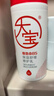 大宝B5保湿舒缓修护乳95ml*2积雪草乳液面霜敏感肌男女士面部护肤品 实拍图