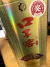 口子窖 六年型 兼香型白酒 41度 450ml*6瓶 整箱装 低度白酒 婚庆喜宴 实拍图