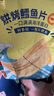 农香森鳕鱼片250g  烤鱼片鱼干 海味海鲜即食儿童孕妇零食小吃休闲食品 实拍图
