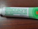 【原研】百多邦 莫匹罗星软膏2%*15g  脓疱病疖肿毛囊炎湿疹 中美史克 实拍图