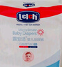 露安适（Lelch）柔护羽柔裤日用纸尿裤L44(9-14kg) 夏季超薄婴儿纸尿裤尿不湿 实拍图