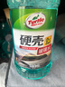 龟牌（Turtle Wax）硬壳玻璃水0度汽车去油膜强力去污除虫胶鸟粪雨刮水通用2L*6瓶 晒单实拍图