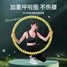 成人呼啦圈呼啦圈瘦腰减肥女收腹瘦身泡棉印花软健身圈 6-7斤直径80cm颜色随机 实拍图