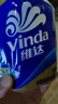 维达（Vinda）有芯卷纸 蓝色经典4层200克*27卷 高克重 卫生纸 卷筒纸纸巾 整箱 实拍图