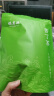 福茗源 茶叶 花草茶 小叶苦丁茶叶 新茶峨眉山青山绿水嫩芽单叶袋装250g 实拍图
