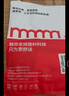棉满满袜子男100%纯棉中筒袜夏季薄款抗菌防臭网眼透气男袜商务休闲8双 实拍图