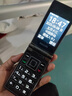 飞利浦（PHILIPS）V39 4G全网通翻盖老人手机 超长待机老年机 双卡双待大声大字大按键智能学生戒网功能机 宝石蓝 实拍图