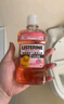 李施德林(Listerine)儿童漱口水树莓口味温和防蛀防护清新口气500mL*3支装 实拍图