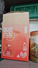 京东京造 新会陈皮白茶15包 便携茶包袋泡茶寿眉冷泡 茶叶自己喝 实拍图