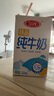 三元小白袋纯牛奶百利包透明袋全脂牛奶180mL*12袋/箱 实拍图