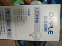 欧普（OPPLE）LED灯泡节能灯泡E27大螺口家用商用摆摊大功率厂房工矿灯38瓦白光 实拍图