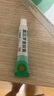 【原研】百多邦 莫匹罗星软膏2%*10g  脓疱病疖肿毛囊炎湿疹 中美史克 实拍图