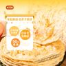 粮源阁 0起酥油麦香手抓饼 早餐面饼煎饼飞饼 懒人速食 100g*20片/盒 实拍图