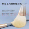 花漾蓝桥化妆刷套装10支(动物毛版)新手化妆工具眼影刷沧州化妆刷 实拍图