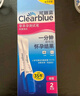 可丽蓝（Clearblue）验孕棒2支试纸新品早早孕测试笔 hCG诊断试剂 检测灵敏提前6天测 实拍图