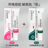 TWG壬二酸15%凝胶配水杨酸细致毛孔霜祛痘印黑头闭口粉刺套装30ml*2 实拍图