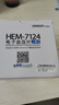 欧姆龙（OMRON）电子血压计上臂式血压仪老人家用血压器测量医用高精准 HEM-7124 实拍图