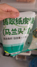 悦味纪 马兰头纸皮烧麦360g*2包 12个 手工薄皮翡翠烧卖 早餐面点速食 实拍图