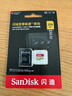 闪迪（SanDisk）256GB TF(MicroSD)内存卡 4K极速金卡A2 V30 U3行车记录仪 运动相机无人机 监控存储卡 读190MB/s 实拍图