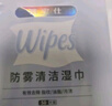 酷宝仕眼镜清洁湿巾 镜片镜头一次性眼镜布擦镜纸 升级清洁湿巾100片  实拍图