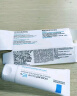 理肤泉B5乳霜2件套装【全新B5霜15ml+B5绷带霜15ml】救急修护组合体验装 实拍图