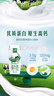 伊利【18天新鲜直达】金典纯牛奶250ml*16盒 3.6g乳蛋白 送礼盒装  实拍图