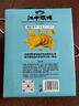 江中猴姑养胃海盐芝士咸味苏打猴头菇饼干820g办公室早餐代餐休闲零食黑五 实拍图