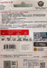 闪迪（SanDisk）256GB TF（MicroSD）4K内存卡 行车记录仪 监控摄像头专用 20,000小时录制 重复读写高耐用存储卡 实拍图