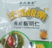 关氏栗泉有机板栗仁休闲零食即食甘栗仁每日坚果迁西板栗仁50g/袋 实拍图