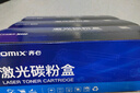 齐心（COMIX）388A硒鼓3只惠普M1136硒鼓碳粉盒 适用适用打印件HP P1007 P1106 M1213nf M1216nfh墨粉盒 实拍图