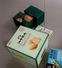 江中猴姑养胃无糖0糖香葱咸味苏打猴头菇饼干送礼休闲零食儿童早餐960g 实拍图