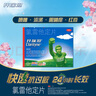 【原研药】开瑞坦氯雷他定片10mg*12片 过敏缓解过敏性鼻炎荨麻疹花粉过敏皮肤过敏瘙痒鼻痒喷嚏鼻塞流涕眼痒 实拍图