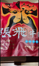 张飞 风味五香佐餐牛肉225g 四川特产 卤牛肉 旅游休闲零食小吃  实拍图