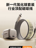摩米士（MOMAX）苹果16/15充电器30W氮化镓iPhone16ProMax磁吸线快充套装兼PD20W适用ipad/Type-C数据线手机快充头 实拍图