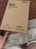 得力（deli）辉铂A4打印纸 80g500张单包复印纸 进口原纸 双面加厚草稿纸 打印作业 书写绘画 7786【品质升级】 实拍图