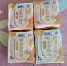苏菲卫生巾裸感S贵族棉量多棉柔亲肤日用姨妈巾组合装 【新品】裸感S鎏光仙纸薄日夜 实拍图