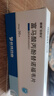 倍特 倍蓉安 富马酸丙酚替诺福韦片25mg*30片/盒 2盒装 实拍图
